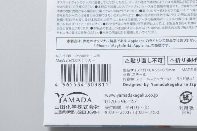 そりゃセリアで売り切れるはずだよ…一時は幻に！スマホケースに貼るシールが優秀でした♡