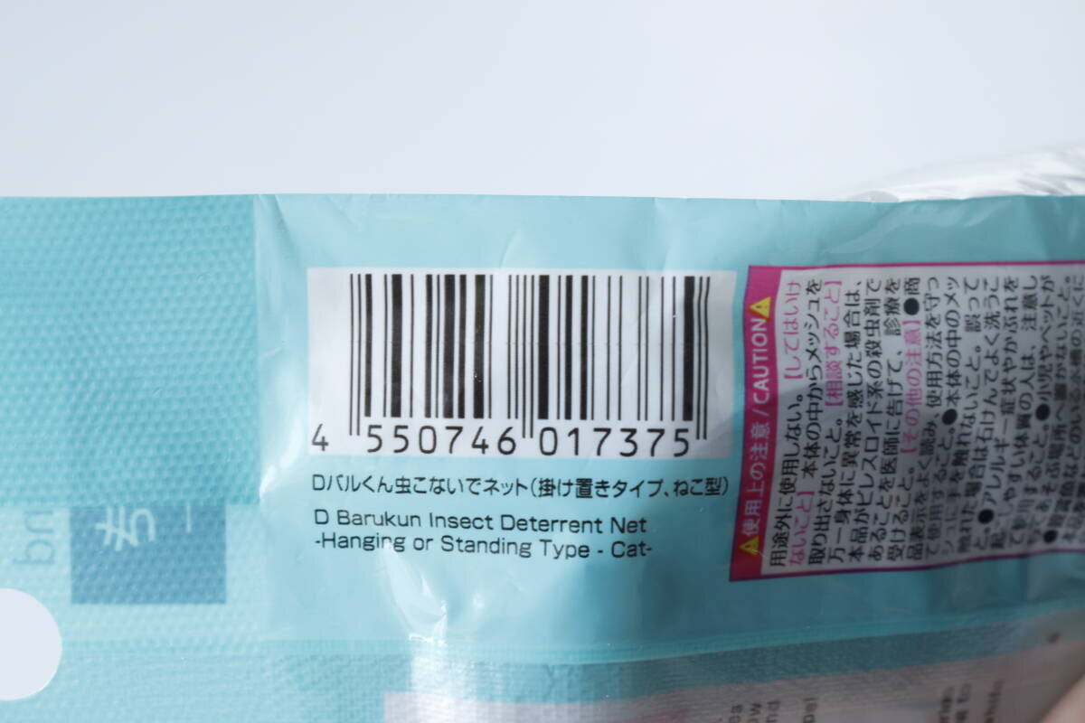 100均で買うならコレ！「なんか浮く…」って人に使ってほしい！可愛く対策できる必須グッズ