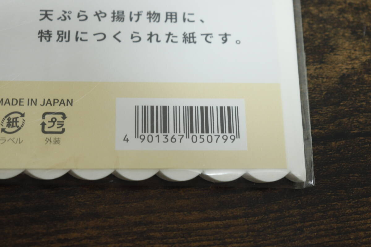 100均の“噂の紙”が凄すぎた！「こんなに吸収するの！？」クオリティも抜群な優秀商品