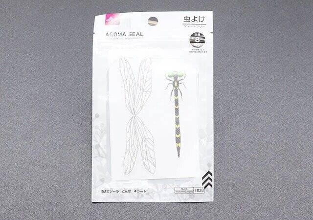 ダイソーのコレ売り切れ前に絶対買って！これからの季節必要になる便利グッズ特集