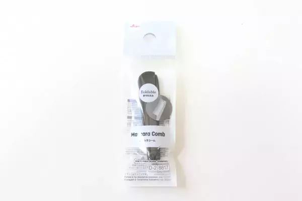 100均で買い替えて大正解！「正直金属製は苦手だった…」持ち運びにも便利なメイクグッズ