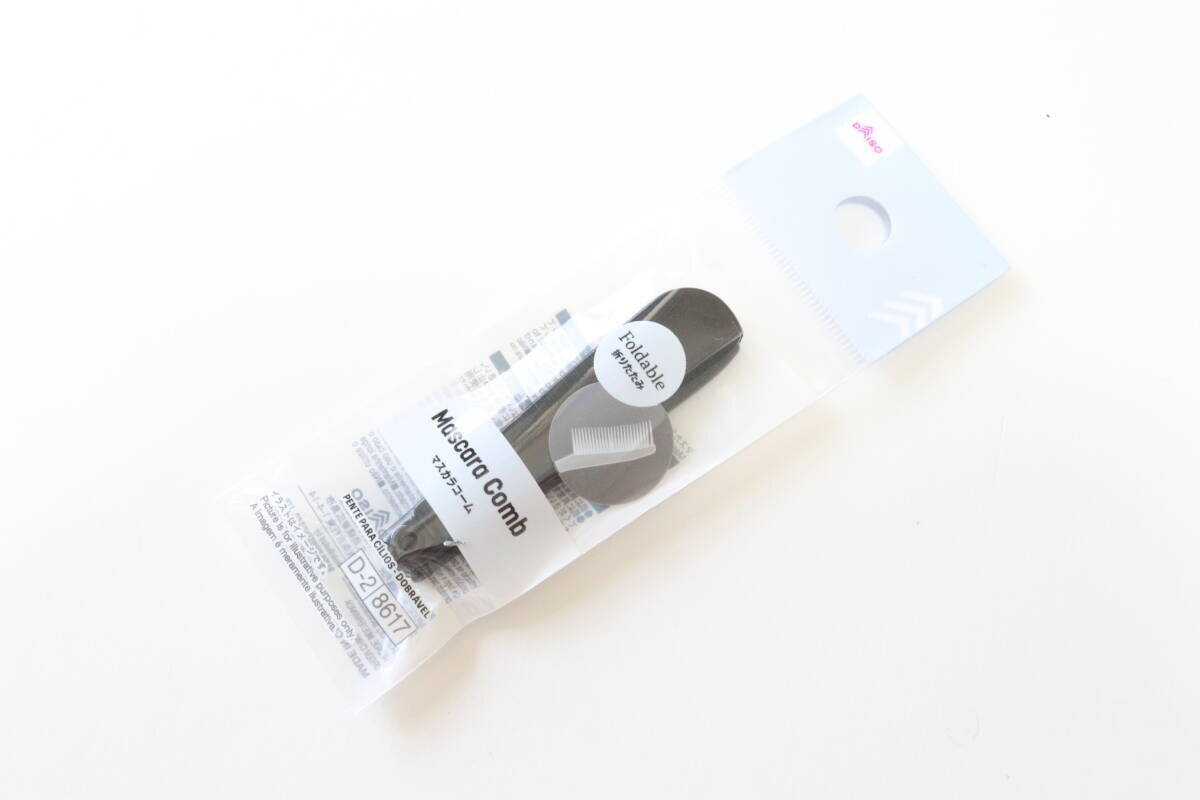 100均で買い替えて大正解！「正直金属製は苦手だった…」持ち運びにも便利なメイクグッズ