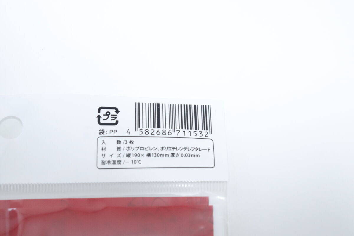 やっと出会えた～！「このデザイン懐かしい！」大人世代にはたまらない100均ファンシーグッズ