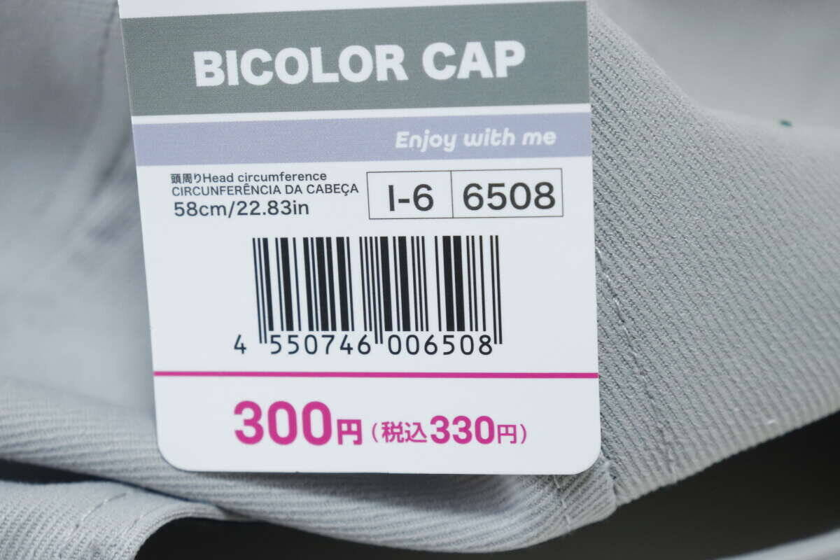 300円で合ってます！？何気に高スペックで使い勝手抜群！お得すぎる100均コラボ商品