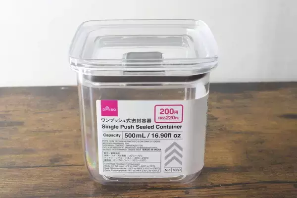 100均で200円！「調味料や粉モノの収納に困ってる人に教えたい…」優秀な保存容器