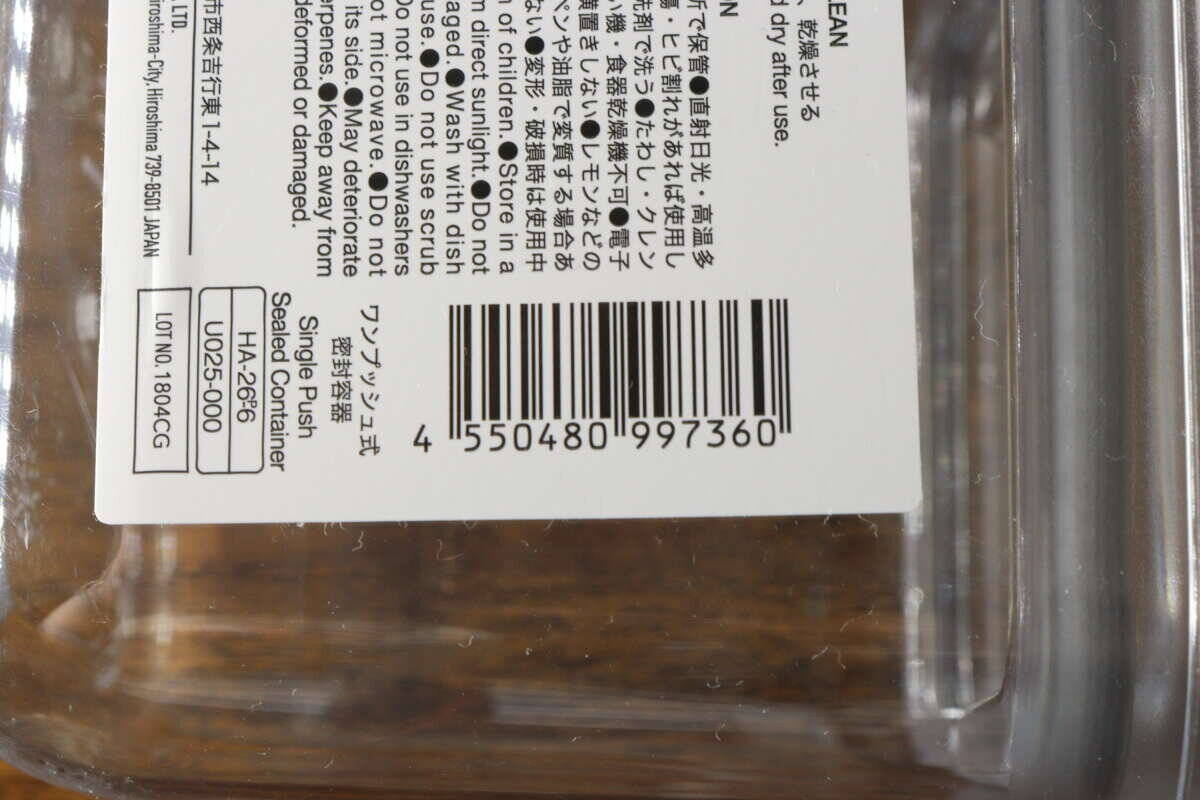 100均で200円！「調味料や粉モノの収納に困ってる人に教えたい…」優秀な保存容器
