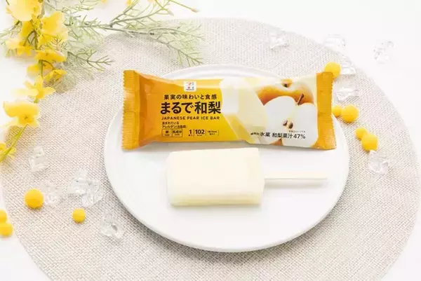 セブンでまた奪い合いになりそう！今だけの限定商品も！？食べなきゃ一生後悔する新作アイス3つ