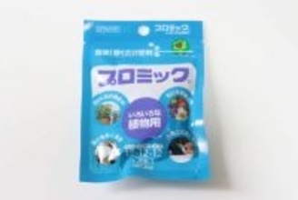 ダイソーのいいのあるよっ！「重くて場所とる…」って悩んでる人に教えたい！粒状の園芸グッズ