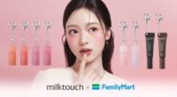 ファミマ限定販売だってよ！アクセ感覚で使えるミニサイズ！話題の海外コスメが小さくなって登場