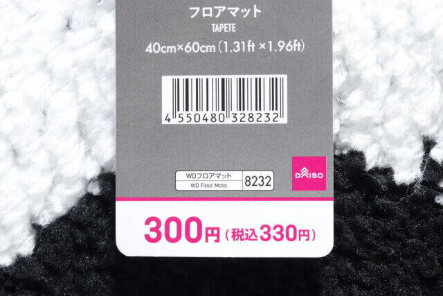 ダイソーだよ！って言うと驚かれる♡100円ショップで買える域超えてる！ミッキーのインテリア