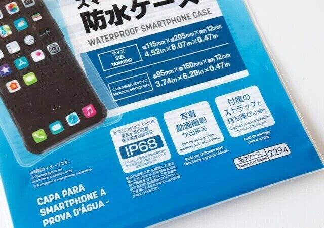 ダイソーに駆け込んで正解でした！アウトドアシーズンにありがたいお役立ちグッズ6選