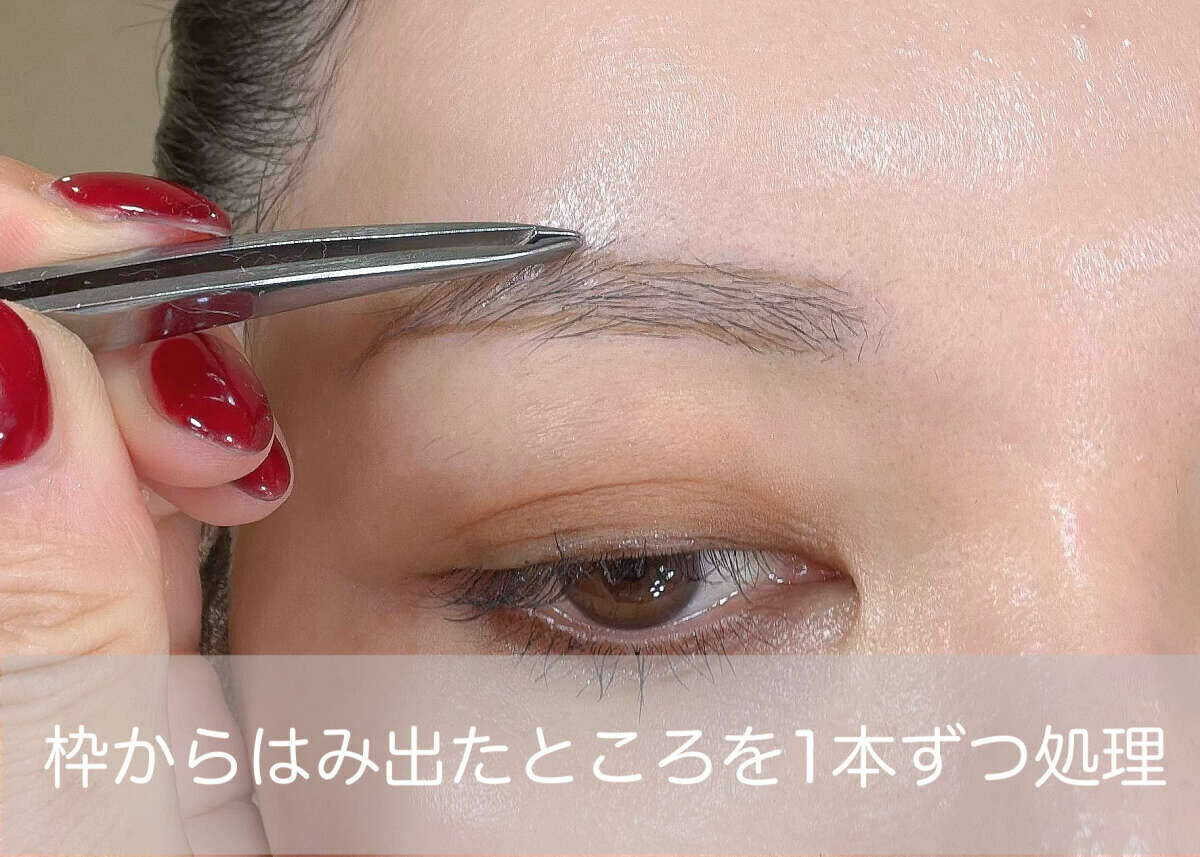 美眉のプロ直伝！1mm単位で変わる！“似合う眉”の整え方完全マニュアル