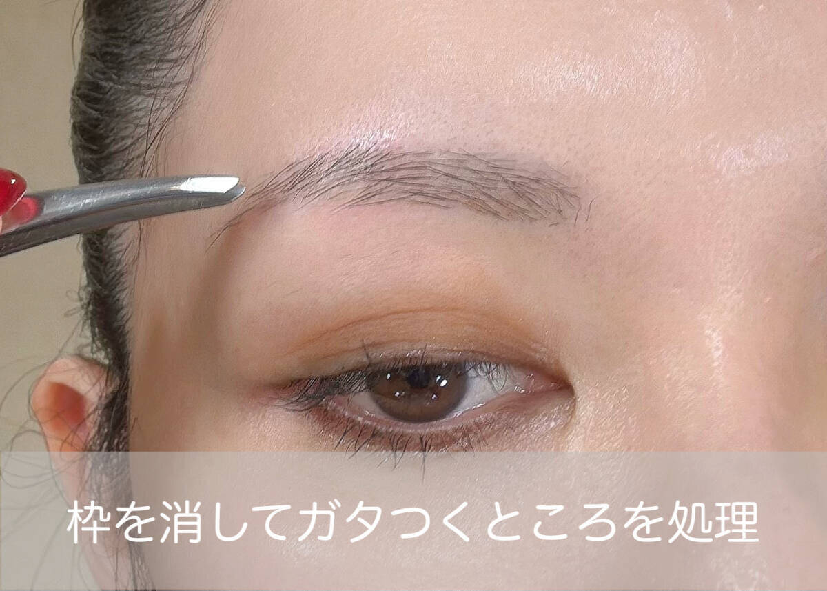 美眉のプロ直伝！1mm単位で変わる！“似合う眉”の整え方完全マニュアル