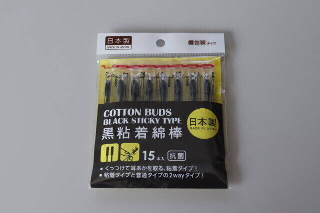 キャンドゥで今まで買わなくて後悔…なくなったら不安になるレベル♡マニア鬼リピグッズ5選