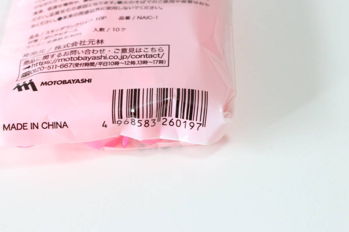 海外通販や専門店にしかないと思ってた！セルフネイラーを救う100均神アイテム