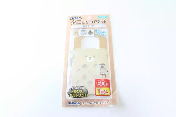 100均のほうが優秀じゃん！大手メーカー品より断然安い！設置方法も選べるアレの対策グッズ