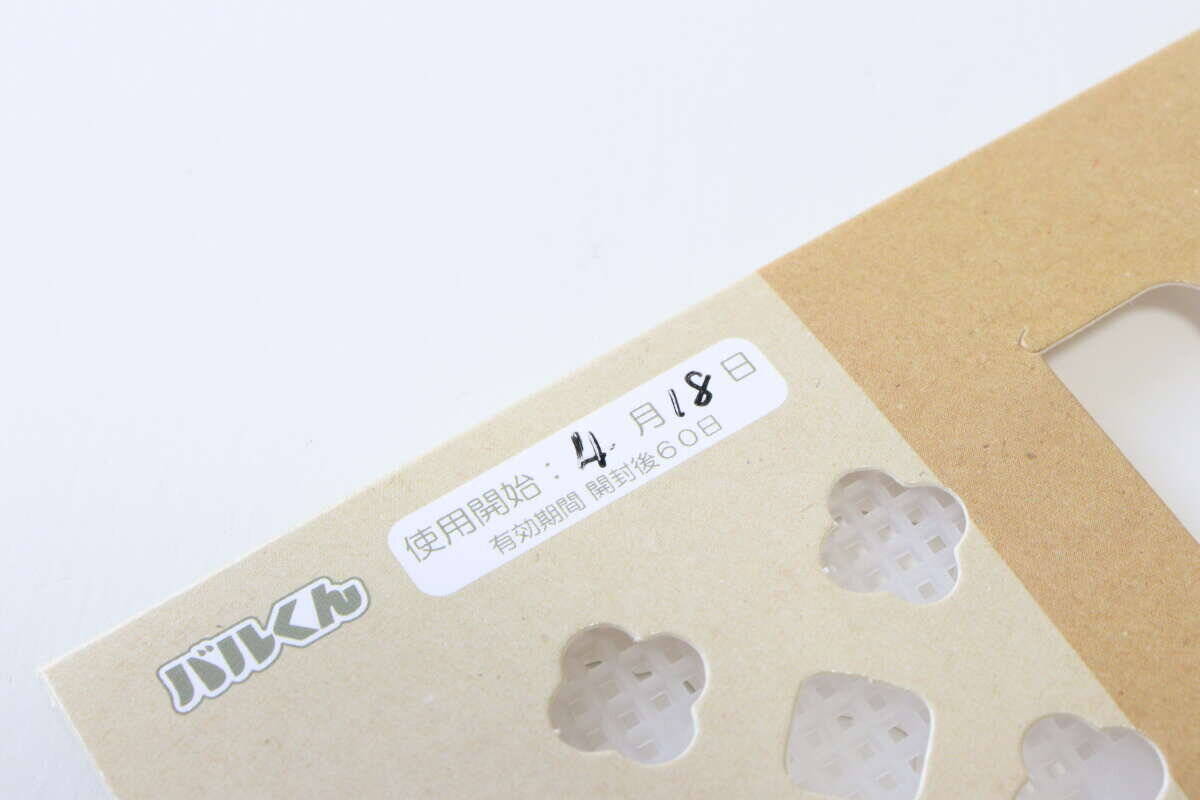 100均のほうが優秀じゃん！大手メーカー品より断然安い！設置方法も選べるアレの対策グッズ