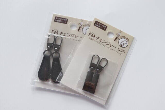 セリアグッズで簡単に交換できるよ！いつもの服やポーチがアップグレード♡FMチェンジャー