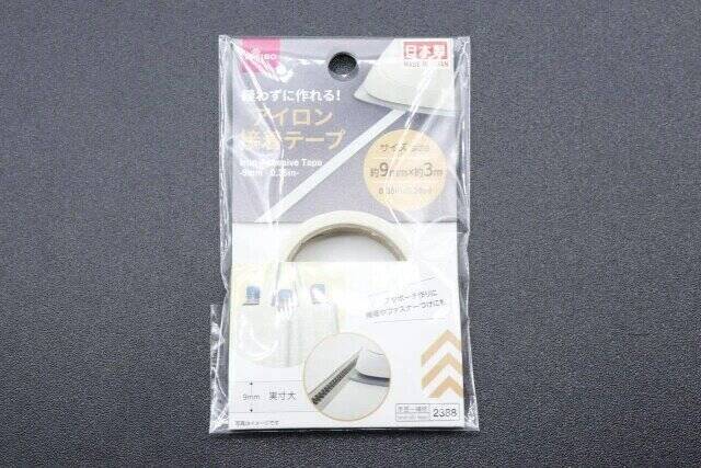 ダイソーで買えたなんて正直ショック！専門店だともっとお高い…！コスパ抜群な本格アイテム5選