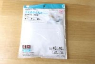 「1000円は覚悟してたよ」「これならお手入れ捗る～」100均のお洗濯グッズ