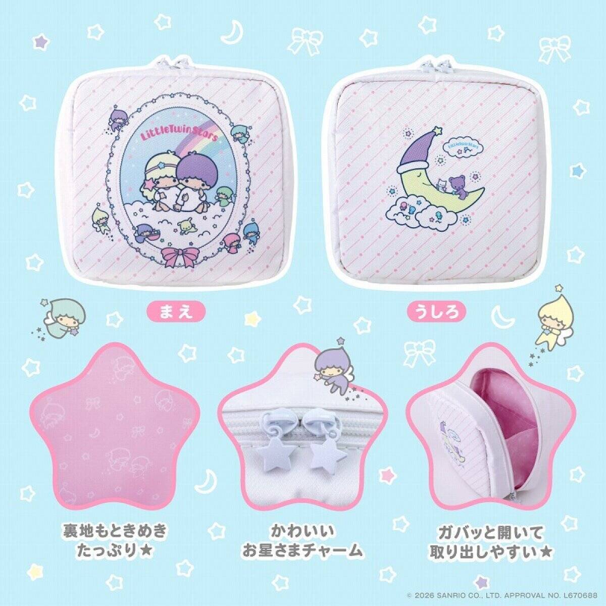 5月のムック付録はあの大人気ブランドのバッグが登場！絶対見逃せない！豪華付録17連発