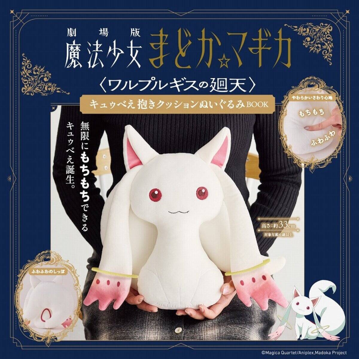 5月のムック付録はあの大人気ブランドのバッグが登場！絶対見逃せない！豪華付録17連発