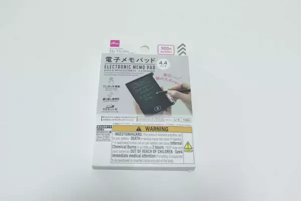 コンパクトタイプ出た！もはや家電屋レベル！300円でも買って良かった100均の小型家電