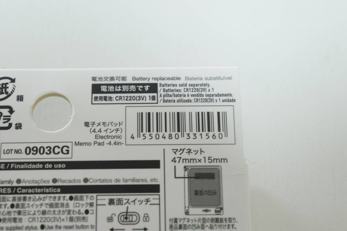 コンパクトタイプ出た！もはや家電屋レベル！300円でも買って良かった100均の小型家電