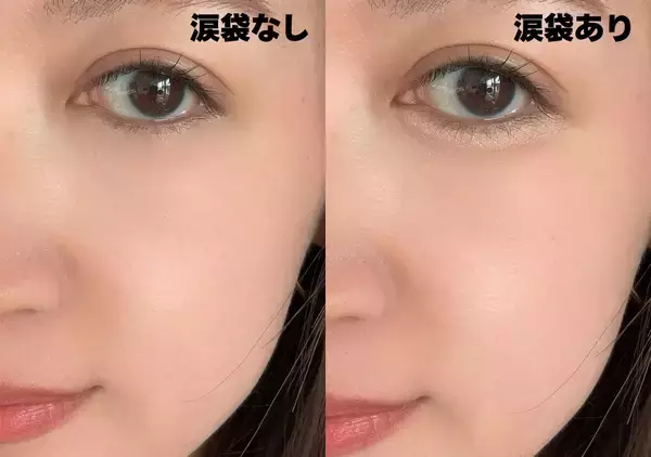 その涙袋メイク、逆効果かも？大人世代の下まぶたメイク正解マニュアル
