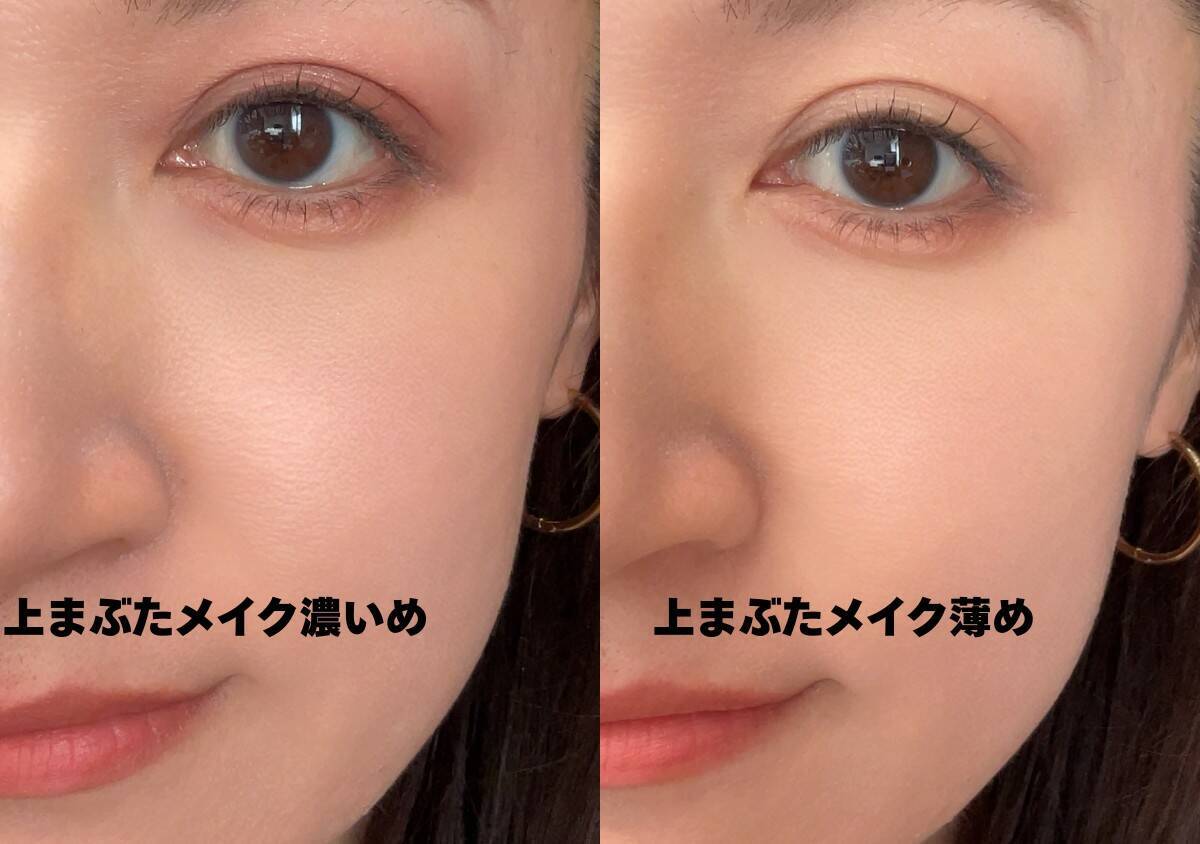 その涙袋メイク、逆効果かも？大人世代の下まぶたメイク正解マニュアル
