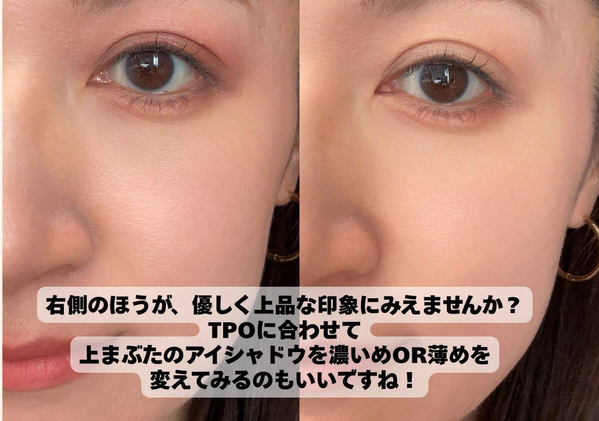 その涙袋メイク、逆効果かも？大人世代の下まぶたメイク正解マニュアル