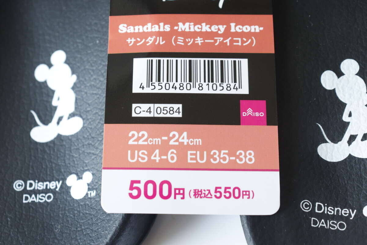 500円は奇跡だよ…！「靴屋で買ったら千円はしそう…」「サイズが合えば超お得」