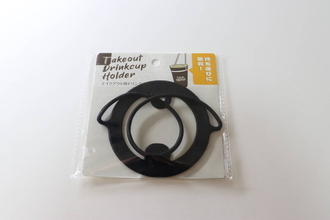 100均で買ったら大当たり！「ずっと手で持ってなくていいなんて！」「持ち運びが圧倒的に楽」
