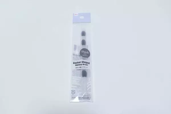 「ロケット型が正解！」「使い分けできてクオリティが上がる！」メイクグッズ
