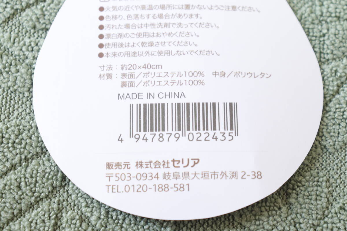 100均の細長マットが正解！「洗い物渋滞を救ってくれる！」在りそうでなかったキッチングッズ