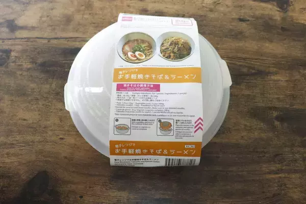 珍しいタイプ出た！「今日は料理したくない」って日に！家事が楽になる100均の時短調理グッズ