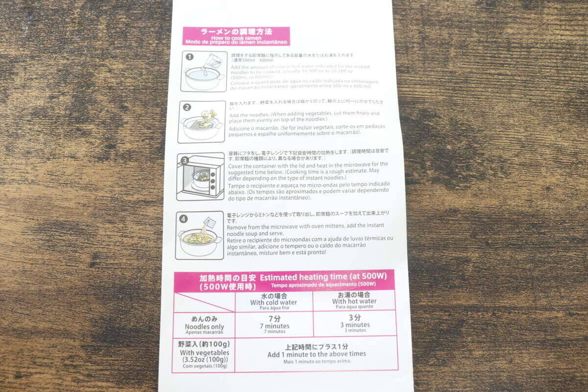 珍しいタイプ出た！「今日は料理したくない」って日に！家事が楽になる100均の時短調理グッズ