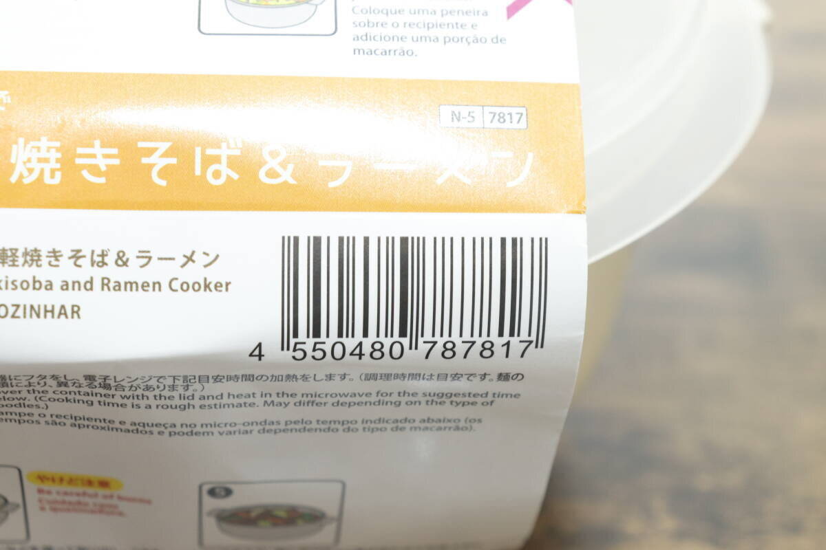 珍しいタイプ出た！「今日は料理したくない」って日に！家事が楽になる100均の時短調理グッズ