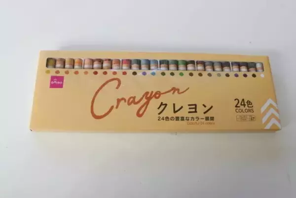 100円って嘘でしょ！？「専門店だともっと高い…！」コスパがバグってるお得商品