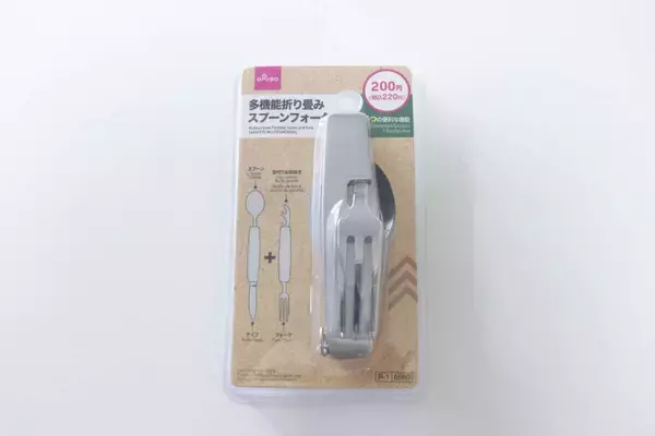 疑ってごめん！200円だけど買ってよかった！1本で5役をこなす100均の折りたたみツール