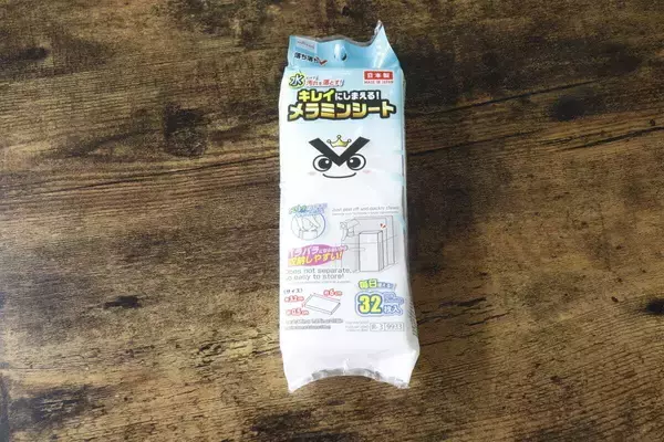 アイデアに感動！むしろ全商品くっつけて欲しい！取り出しやすさが段違いな100均スポンジ