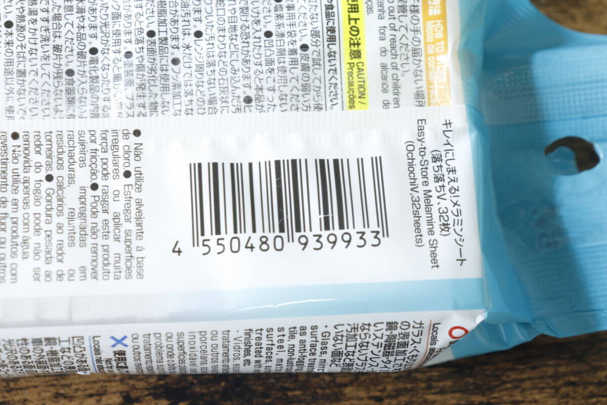 アイデアに感動！むしろ全商品くっつけて欲しい！取り出しやすさが段違いな100均スポンジ