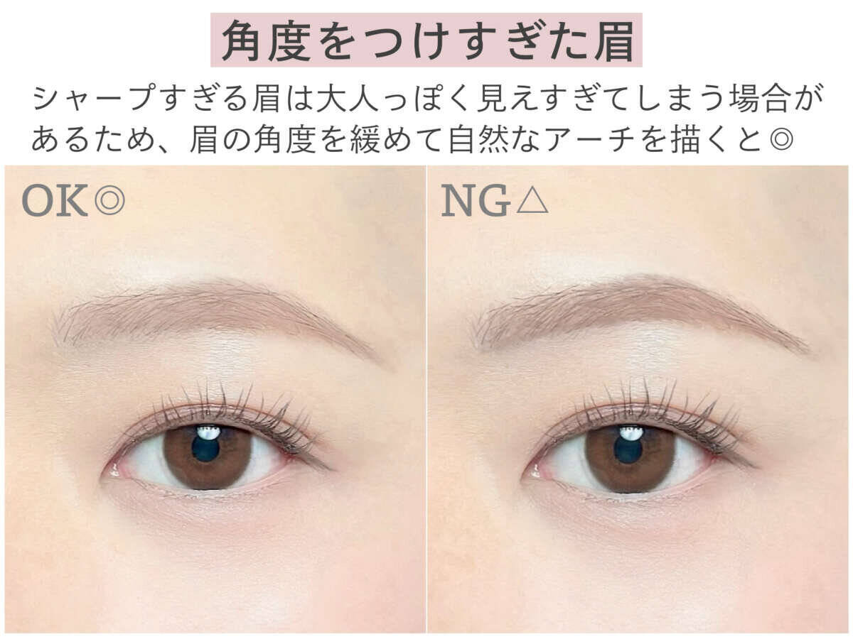 オバ見えしたくないならやめた方がいいです！40代がやめるべき眉メイク3選
