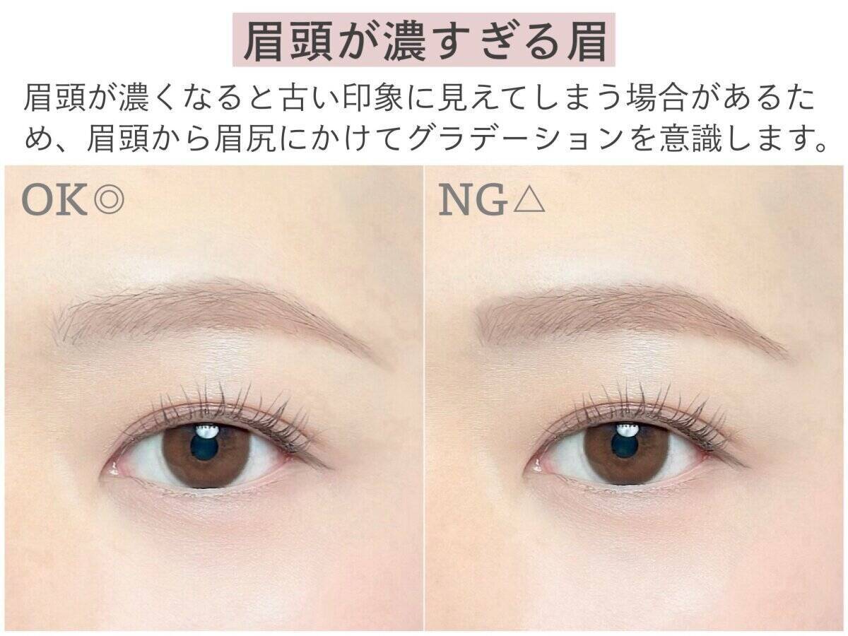 オバ見えしたくないならやめた方がいいです！40代がやめるべき眉メイク3選