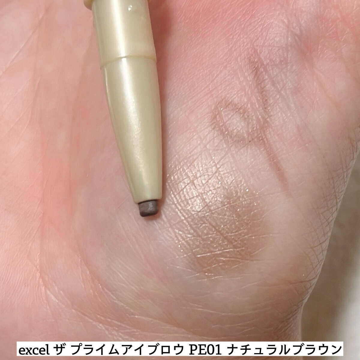 オバ見えしたくないならやめた方がいいです！40代がやめるべき眉メイク3選