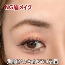 その眉、老け見えしてます！今すぐやめてほしいNG眉メイク習慣4選＆改善テク