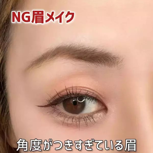 その眉、老け見えしてます！今すぐやめてほしいNG眉メイク習慣4選＆改善テク