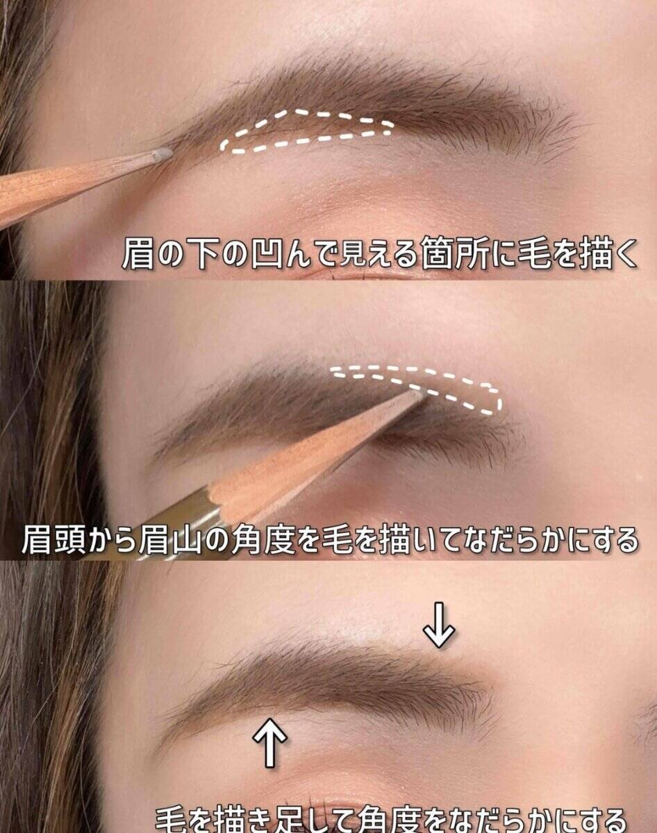 その眉、老け見えしてます！今すぐやめてほしいNG眉メイク習慣4選＆改善テク