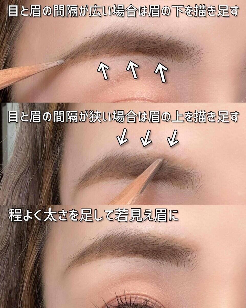 その眉、老け見えしてます！今すぐやめてほしいNG眉メイク習慣4選＆改善テク
