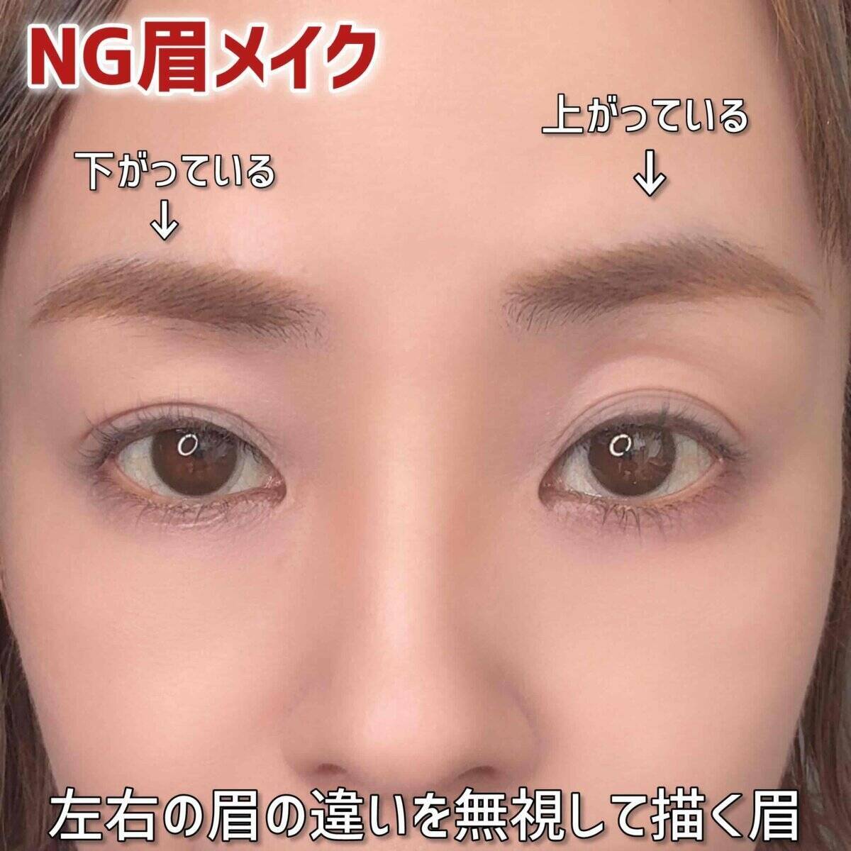 その眉、老け見えしてます！今すぐやめてほしいNG眉メイク習慣4選＆改善テク